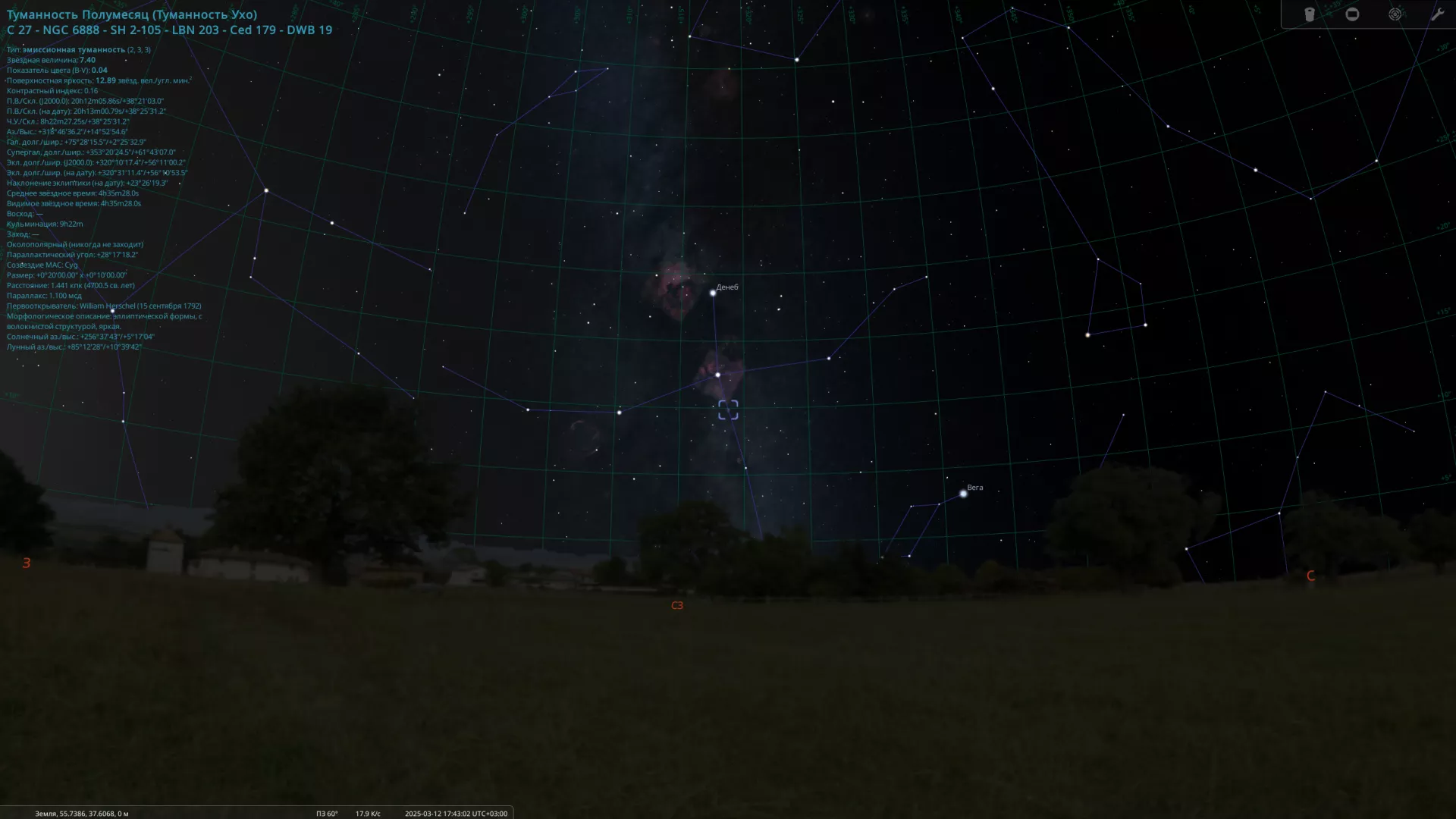 Screenshot 2025-03-12 114238.png