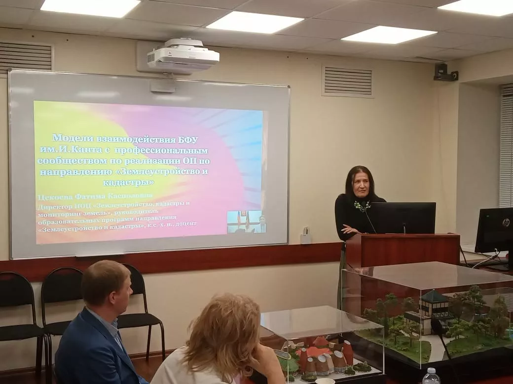 +Цекоева Ф.К.-ФУМО-IMG-20250205-WA0005.jpg