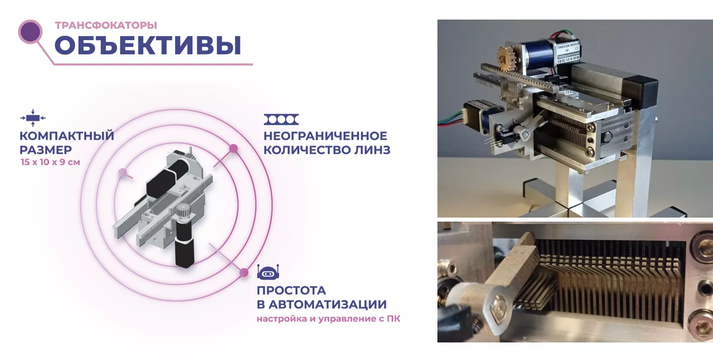 Снимок экрана (544).png