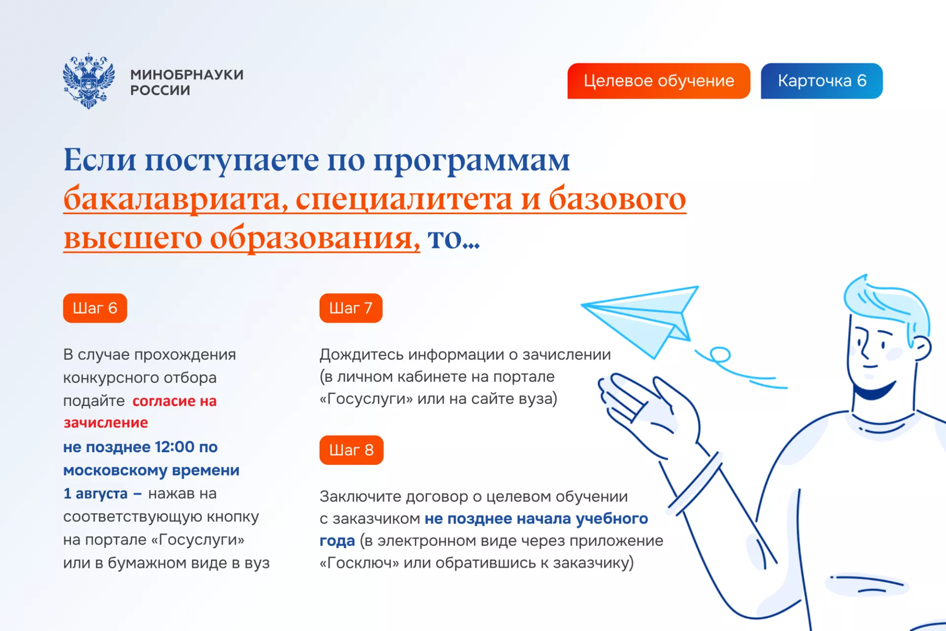 Рисунок1.png