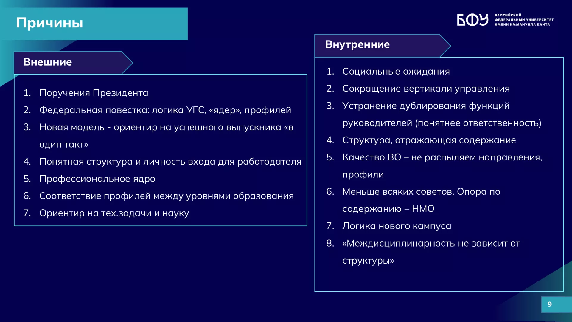 1af5e04f80d9d8e2f5d3e7e889e73c51-8.jpg