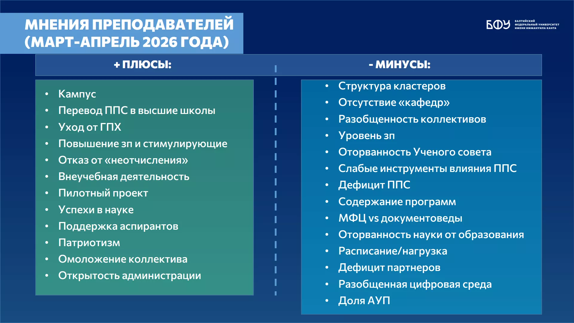 Snimok_ekrana_2026-05-19_160509.png