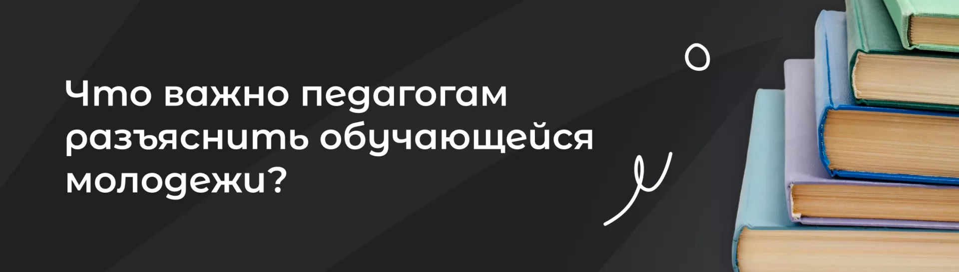 Плашка4.png