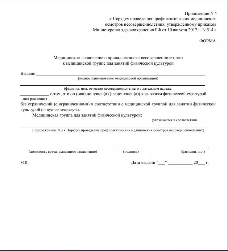 образец2.png