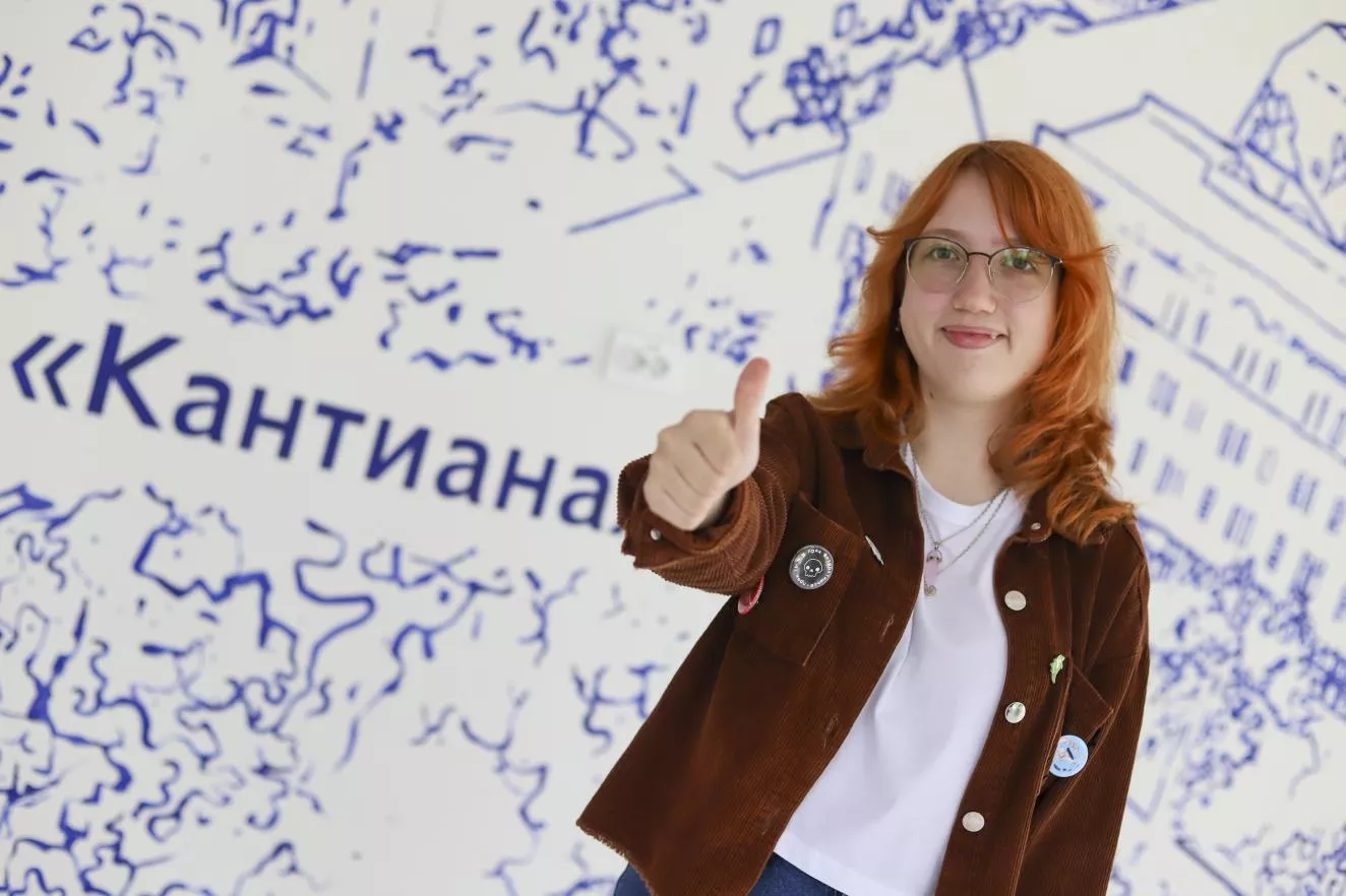 Абитуриент 1.png