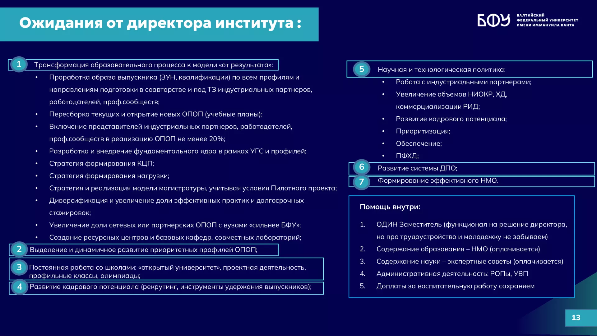 1af5e04f80d9d8e2f5d3e7e889e73c51-12.jpg
