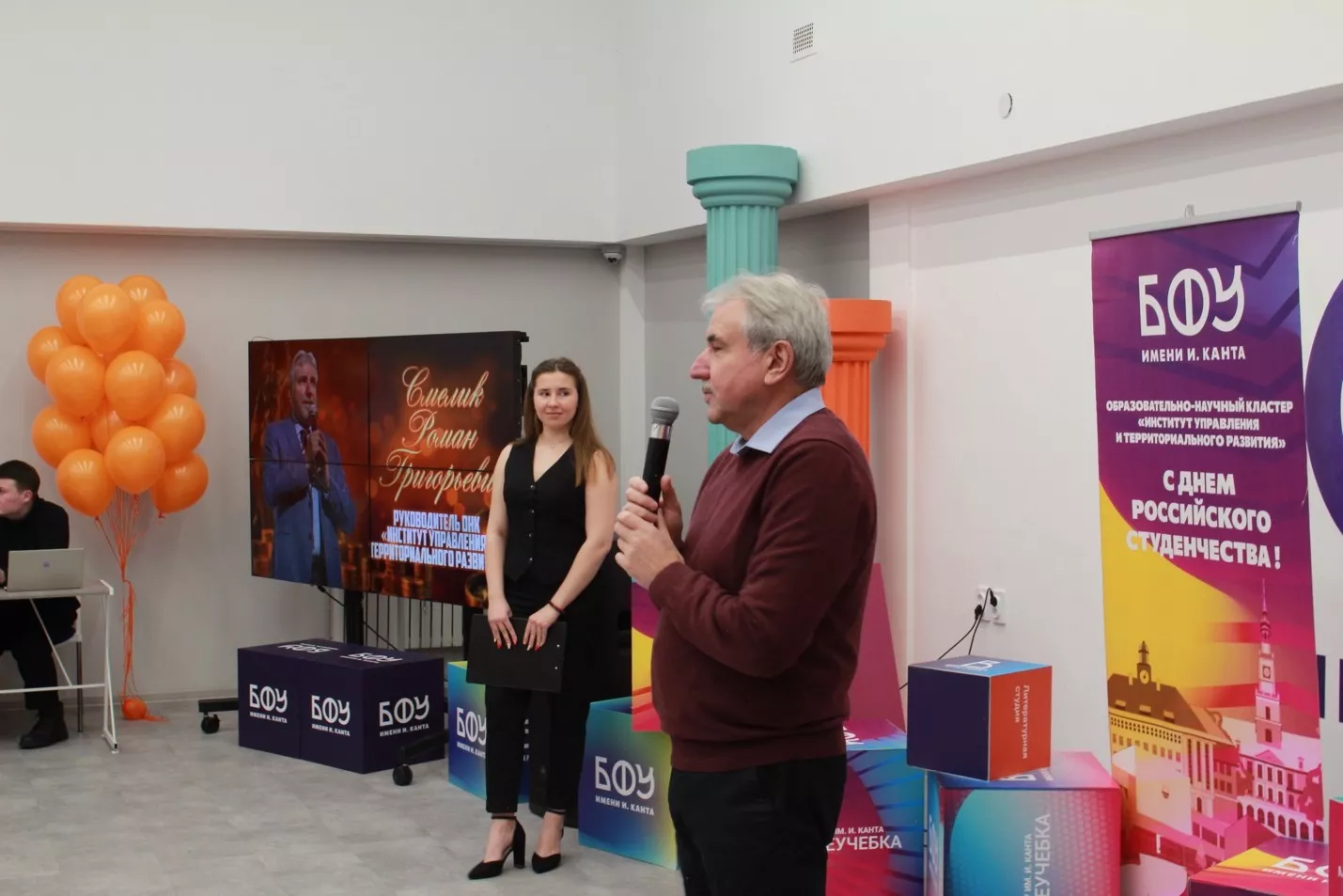 ИУ Смелик.jpg