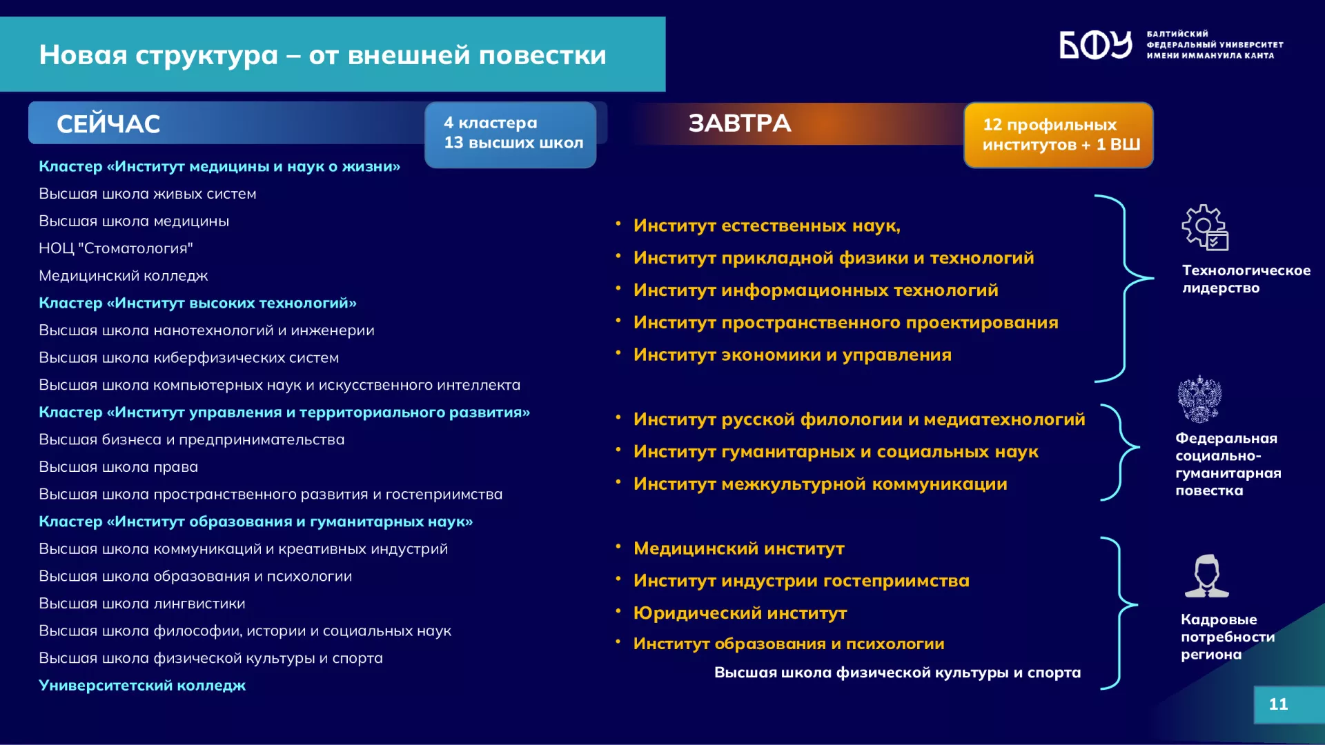 1af5e04f80d9d8e2f5d3e7e889e73c51-10.jpg