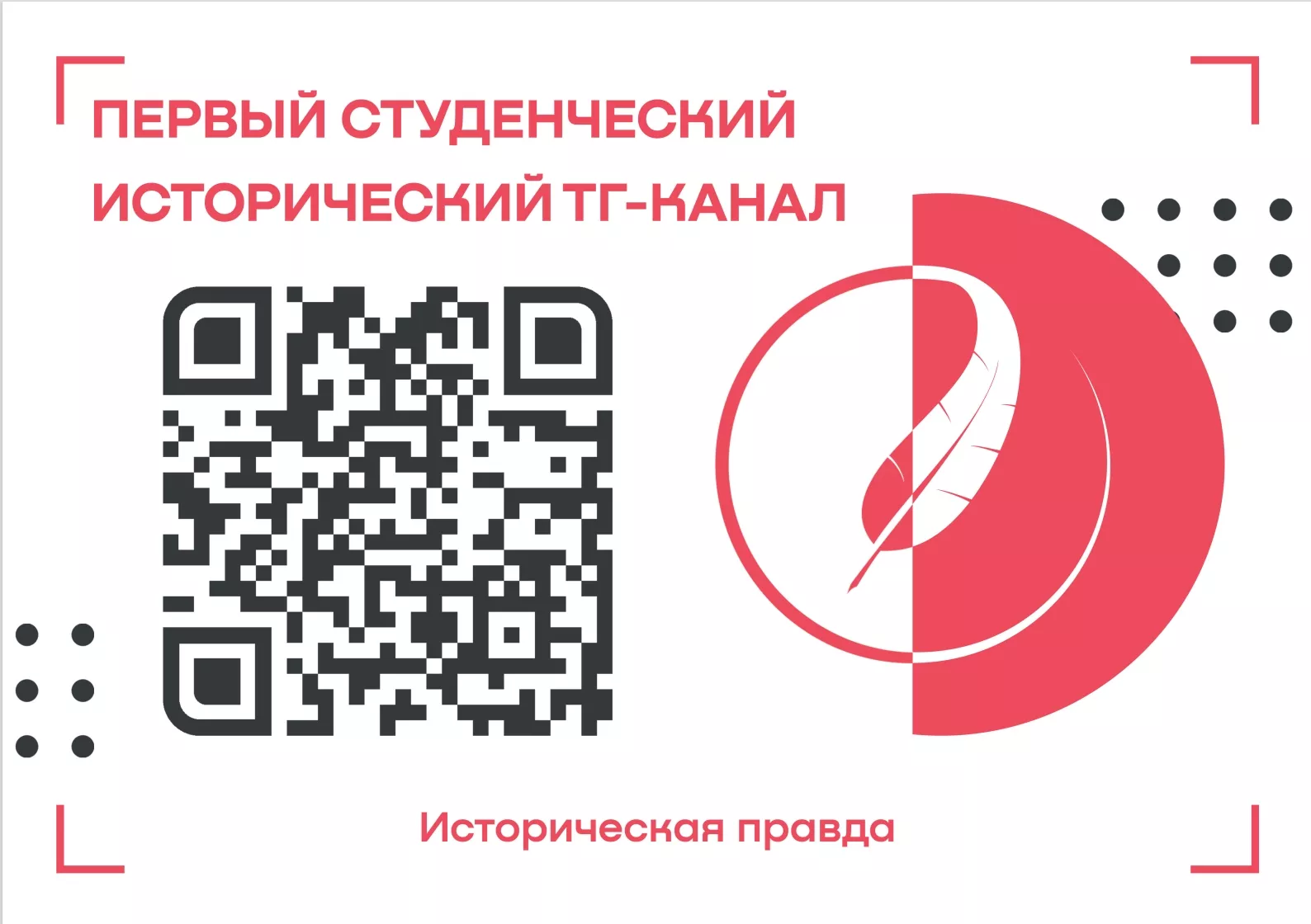 Снимок экрана_16-10-2024_151834_.jpeg
