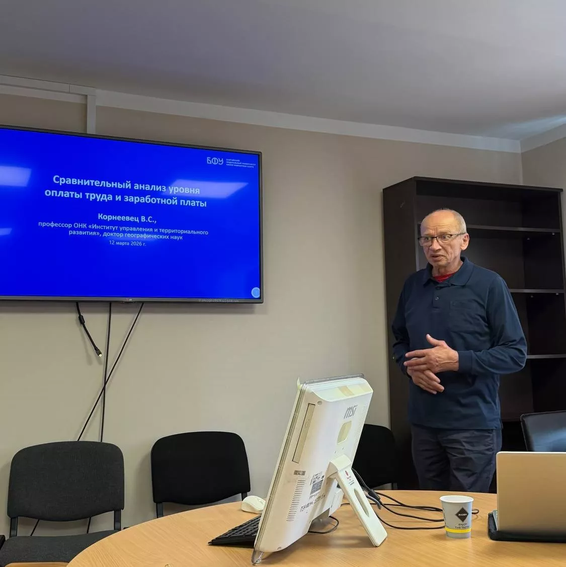 Рис. 6. 12.03.2026 ВСК.jpg