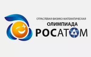 росатом.jpg