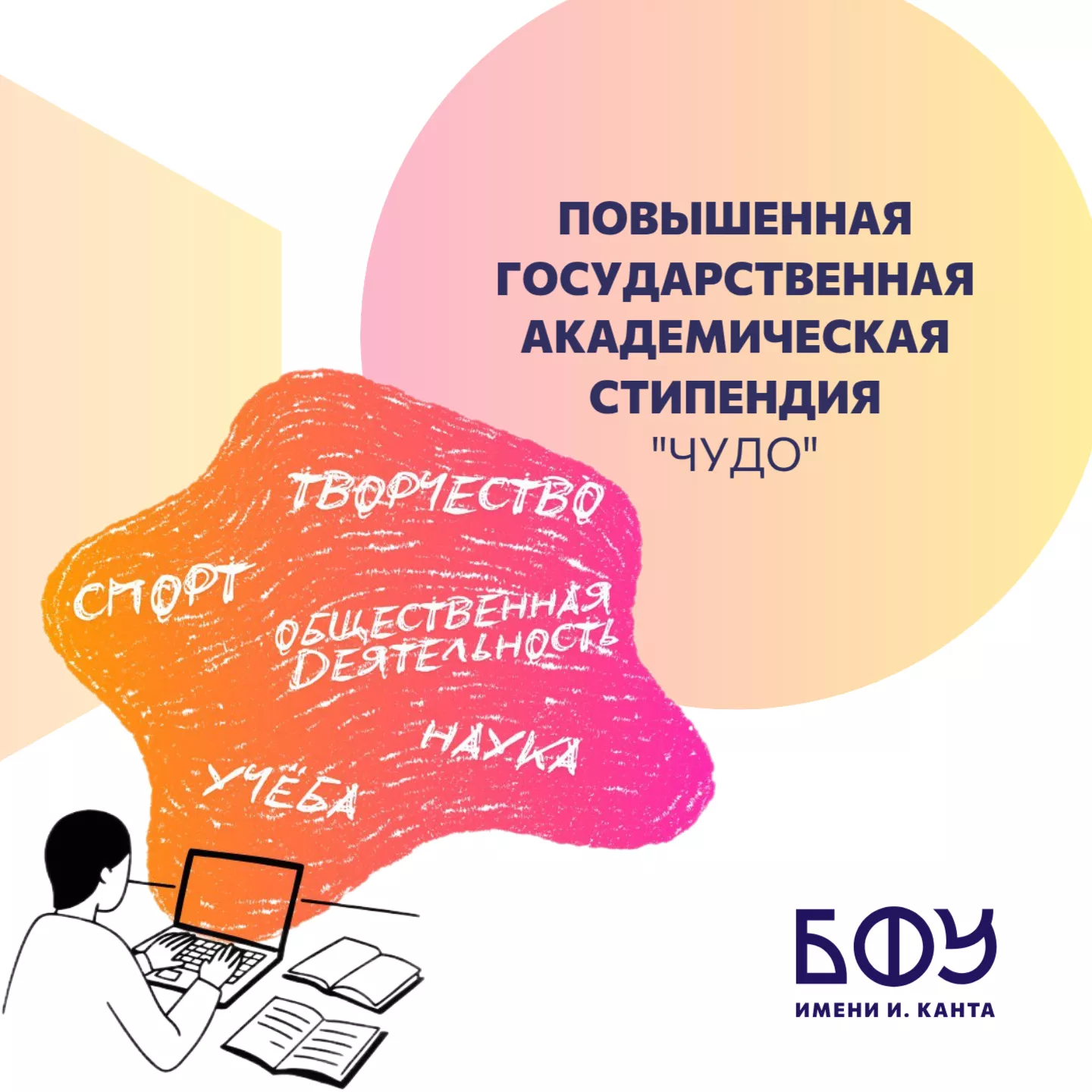 ЧУДО.png