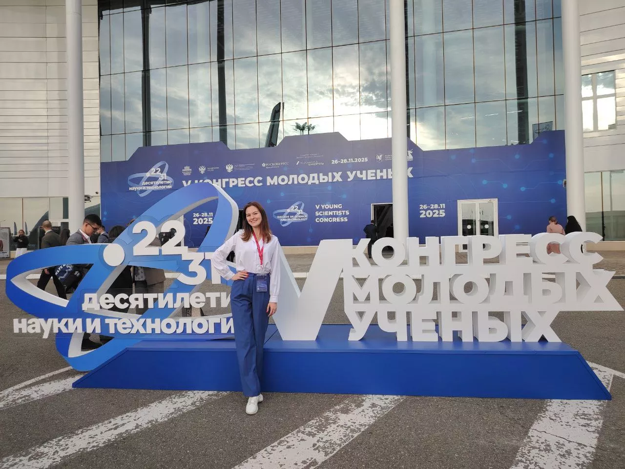 photo_2025-11-30_18-15-58 (3).jpg