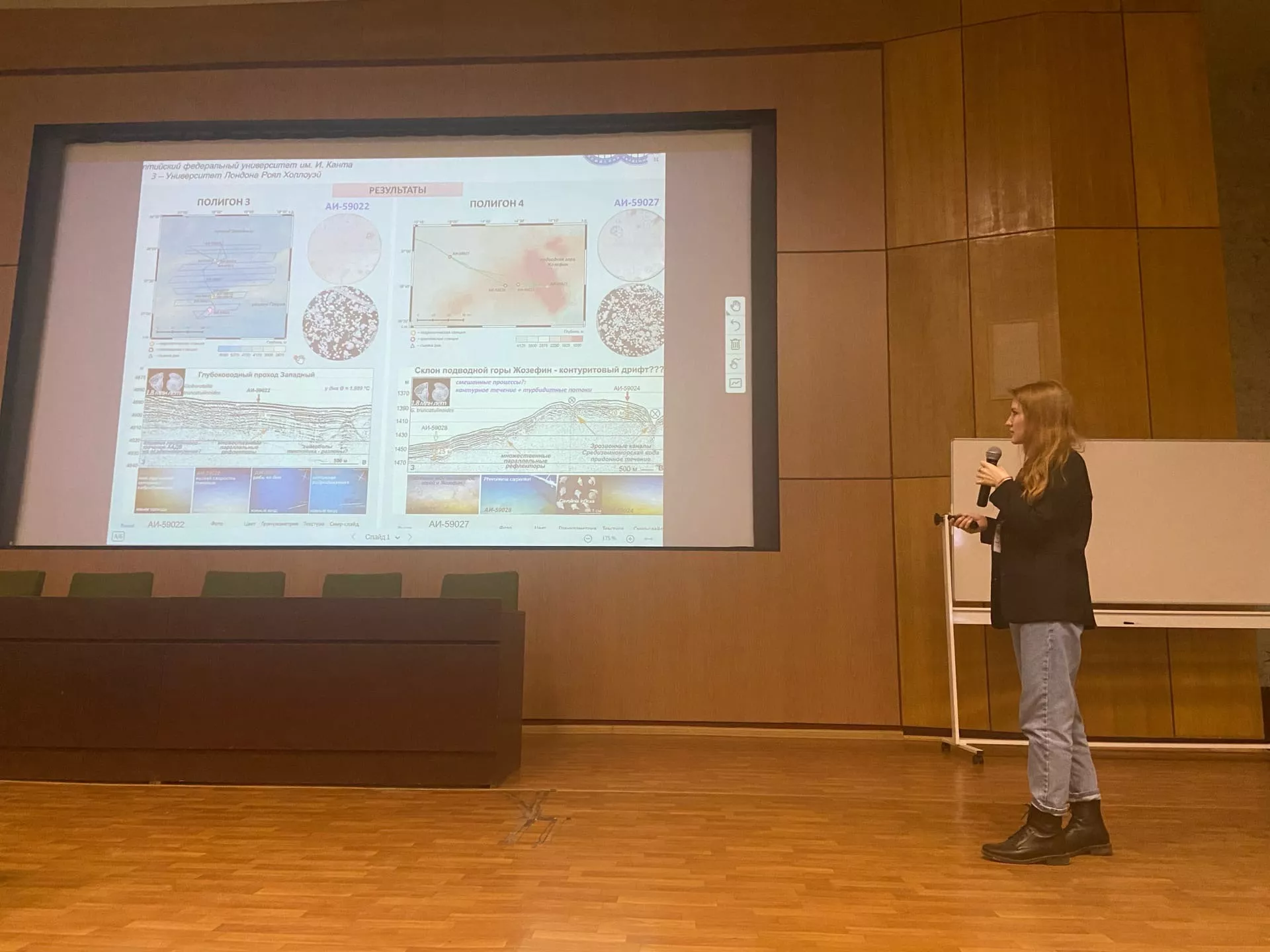 Зарина Уразмуратова выполняет доклад на&nbsp;Школе по&nbsp;морской геологии.jpg