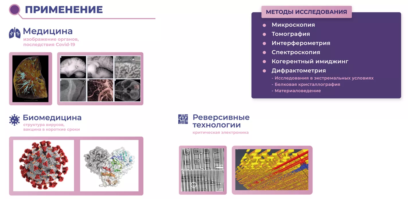 Снимок экрана (546).png