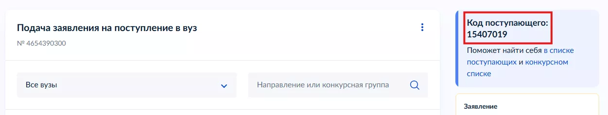 код.png