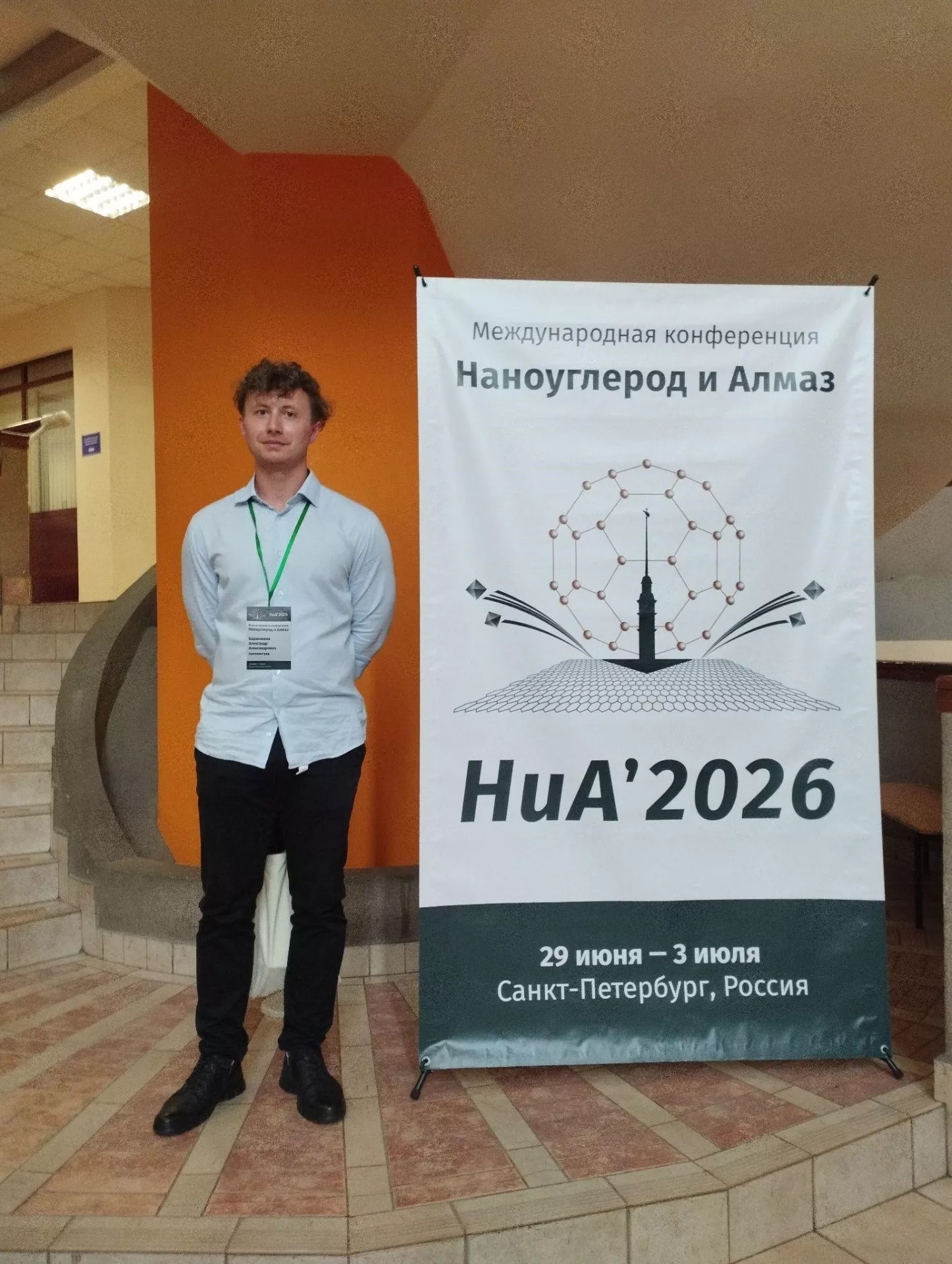 А.&nbsp;Баранников.jpg