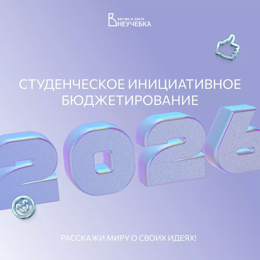 картинка к&nbsp;посту стиб.jpg