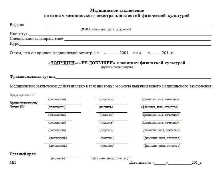 образец 1.jpg