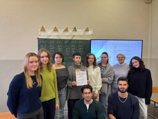 Психология инклюзии.jpg