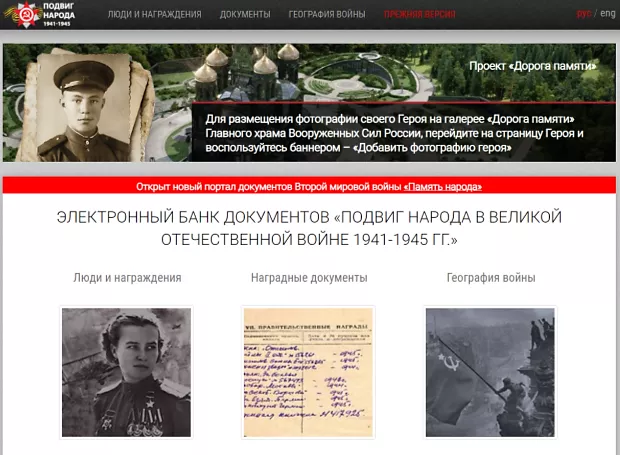 Электронный банк.png