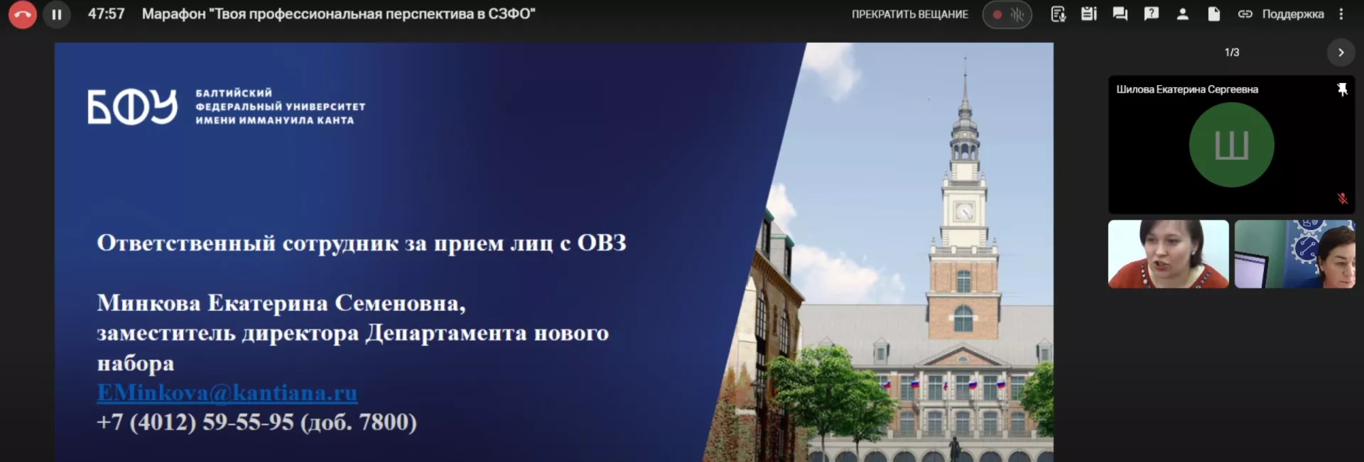 Снимок экрана (268).png