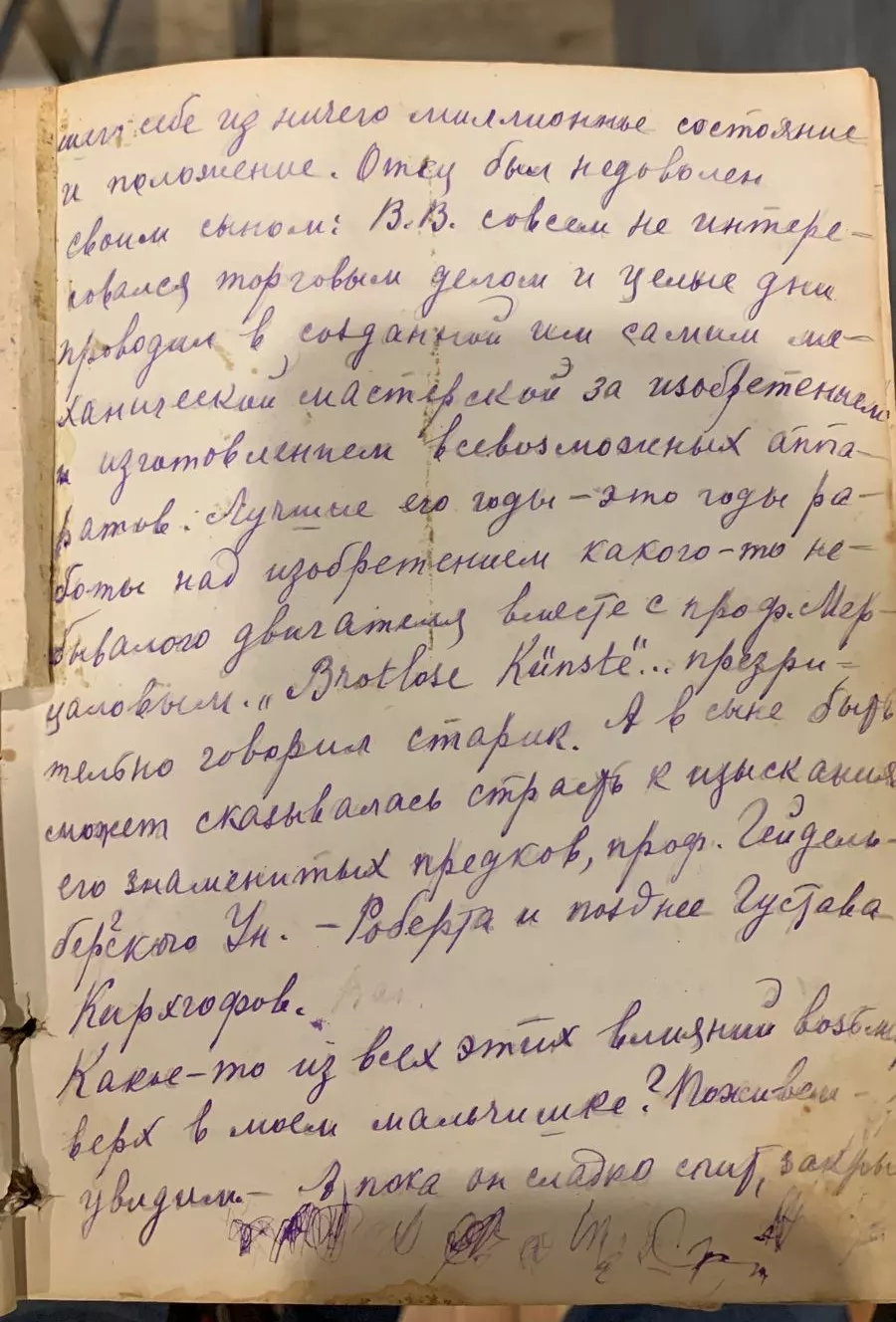 07791829_7c91_4aeb_b38c_b2c8e8ef1b37оно.jpg
