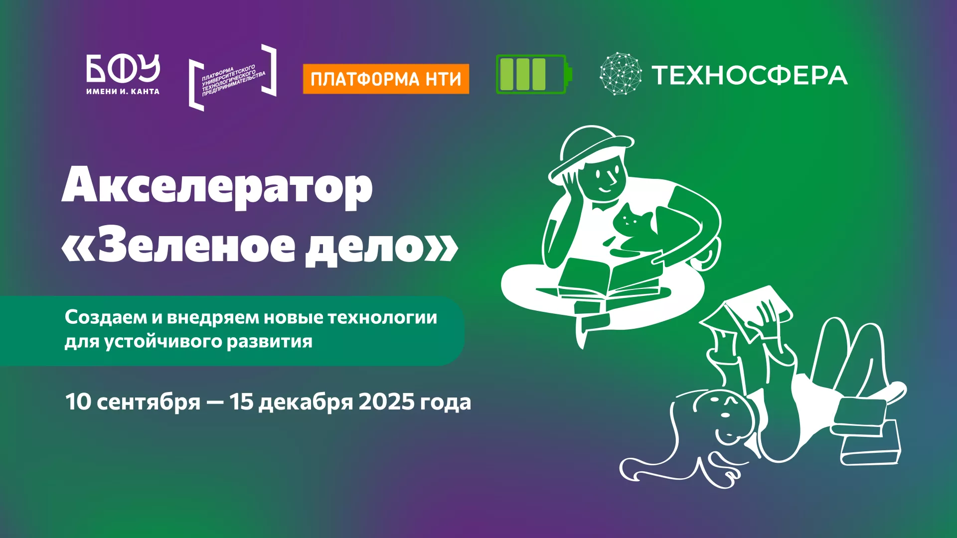 1_Монтажная область 1.png