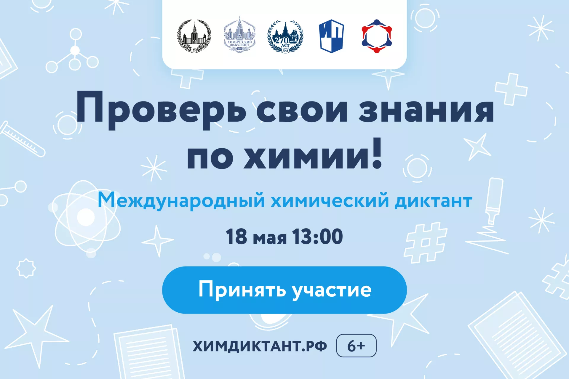 баннер_600х400.jpg