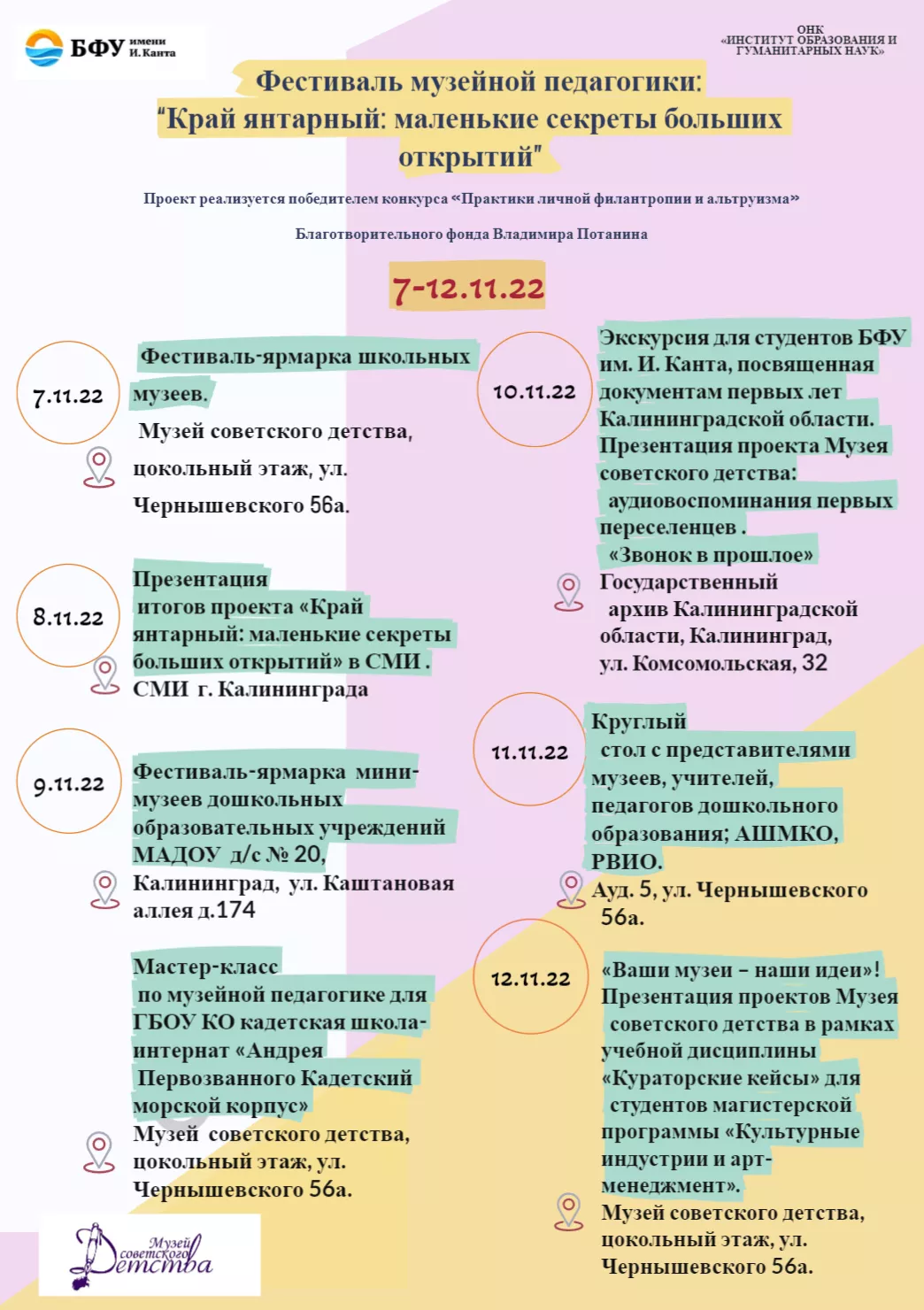 oldzhe.png