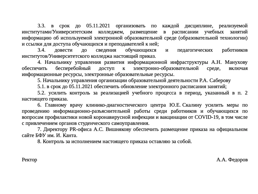 Снимок экрана 2021-11-04 в 17.31.38.png