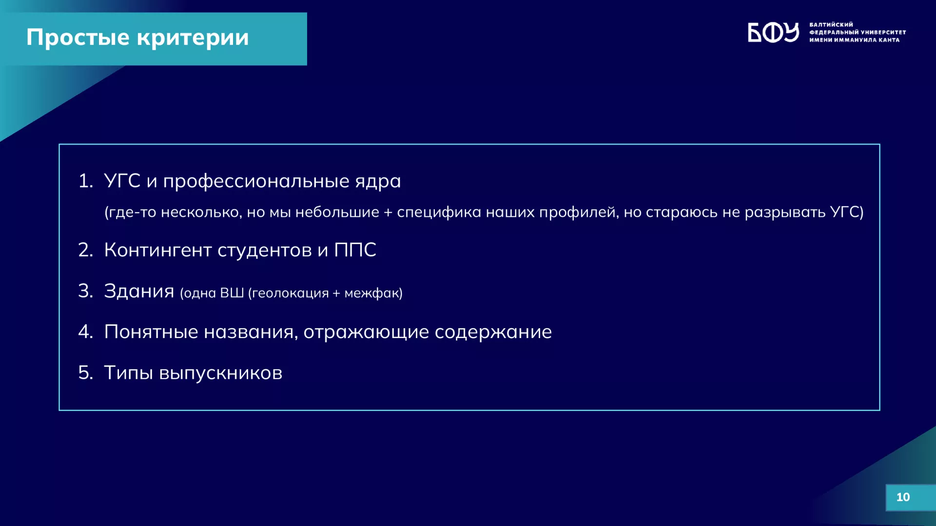 1af5e04f80d9d8e2f5d3e7e889e73c51-9.jpg