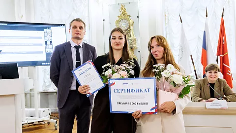 «Единство в&nbsp;индивидуальности»: студенты БФУ им.&nbsp;И.&nbsp;Канта победили в&nbsp;проектном конкурсе «Россия, устремленная в&nbsp;будущее»