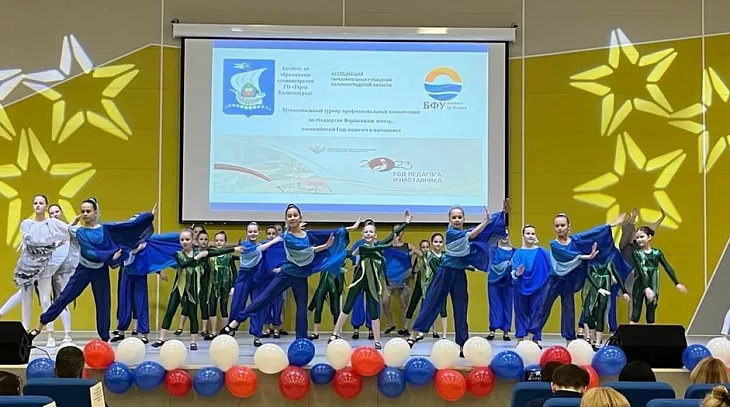БФУ стал организатором Муниципального турнира профессиональных компетенций по стандартам WorldSkills Juniors |  1