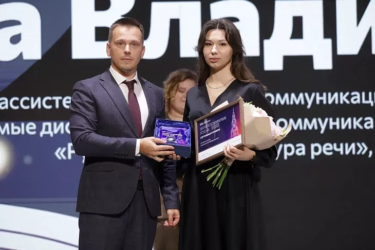 «Главное — люди!»: в День преподавателя высшей школы в БФУ им. И. Канта назвали победителей профессионального конкурса |  8