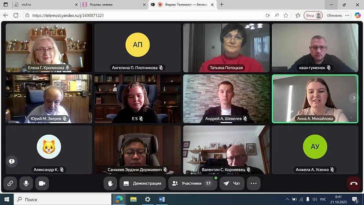 В центре внимания — вопросы демографии: исследования БФУ им. И. Канта на Международной научно-практической конференции |  1