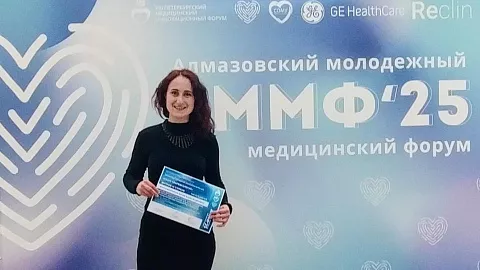 Аспирант БФУ им. И. Канта стала призером Алмазовского молодежного медицинского форума