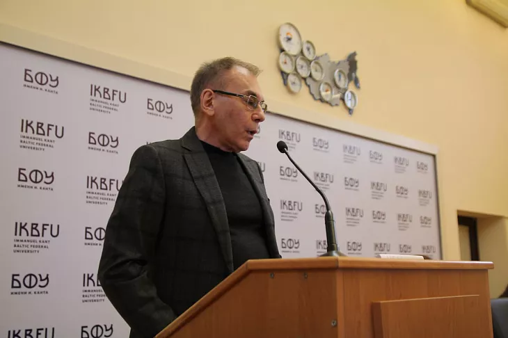 В БФУ прошла научная конференция «HOMO LOQUENS: логика — язык — культура» |  1