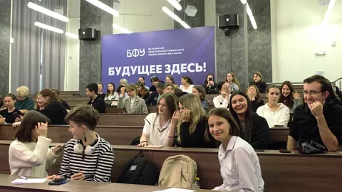 Сотрудники БФУ провели мастер-классы для школьников Калининградской области 