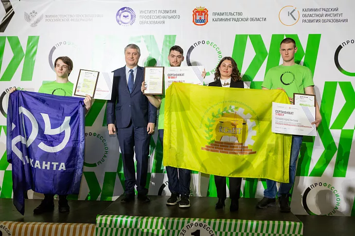 Студенты Университетского колледжа БФУ им. И. Канта успешно выступили на региональном этапе чемпионата по профессиональному мастерству |  7