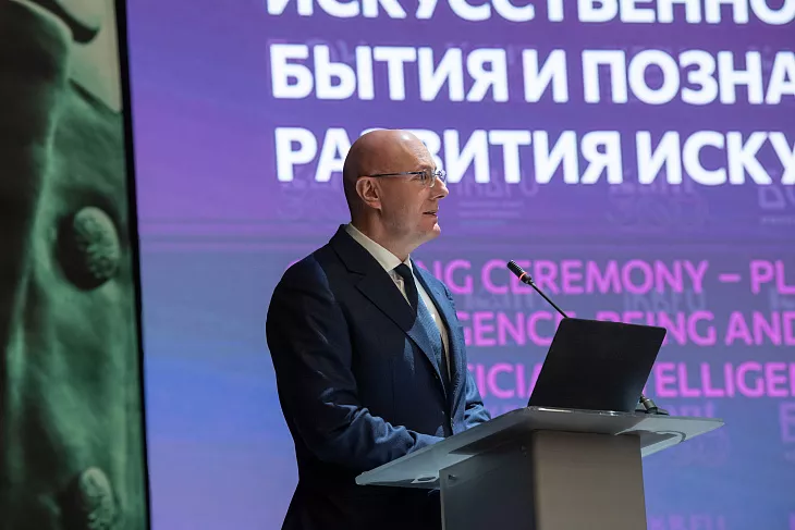На Международный Кантовский конгресс прибыли участники из 23 стран |  4