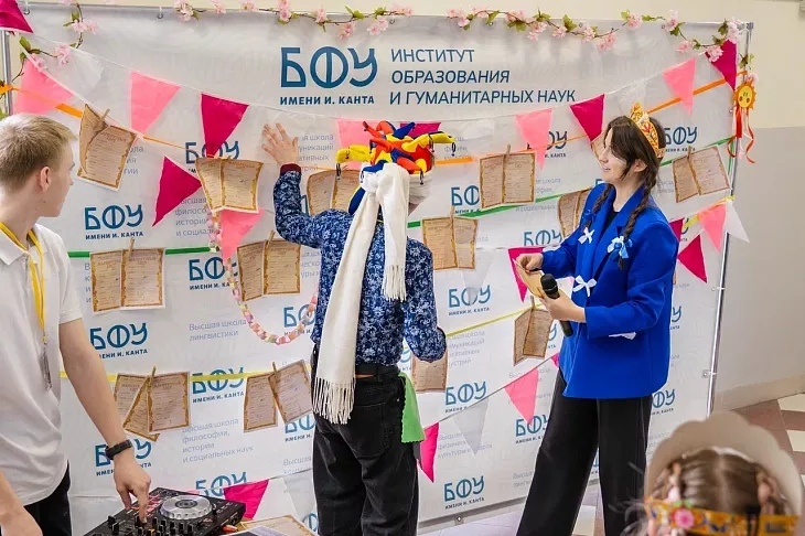 Масленица в&nbsp;Институте образования и&nbsp;гуманитарных наук БФУ: веселье, традиции и&nbsp;единение |  2