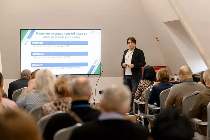 Эксперты БФУ им.&nbsp;И.&nbsp;Канта выступили на&nbsp;образовательном мероприятии по&nbsp;антитеррористической защищенности в&nbsp;замке Тапиау |  6