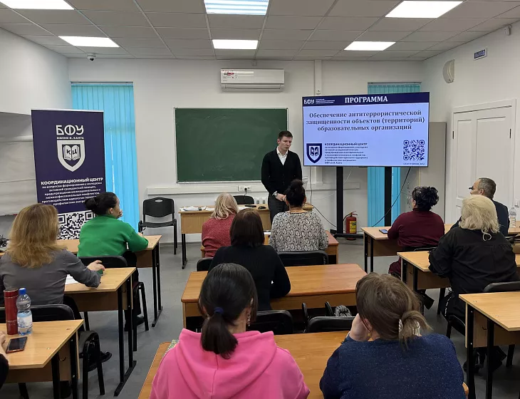 В БФУ им. И. Канта стартовали курсы повышения квалификации по вопросам обеспечения антитеррористической защищенности  |  2