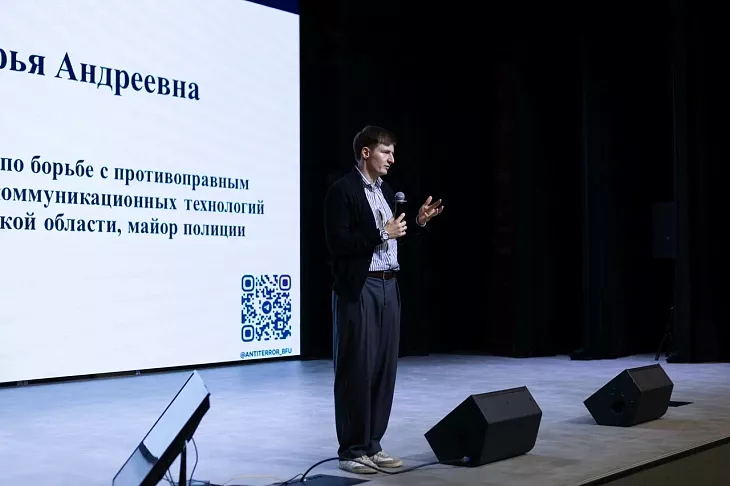 Открытый диалог о&nbsp;кибербезопасности: иностранные студенты встретились с&nbsp;представителем УМВД |  1