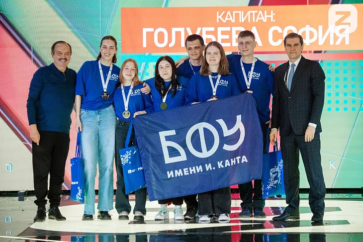 Студенты БФУ стали призерами чемпионата по игре «Что? Где? Когда?» |  4