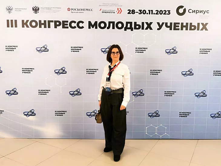 Десант исследователей и студентов БФУ принял участие в III Конгрессе молодых ученых |  1