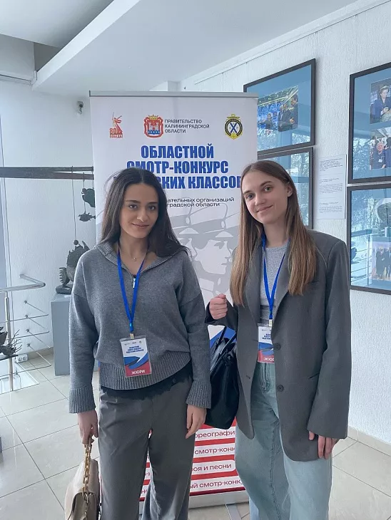 Студенты БФУ им.&nbsp;И.&nbsp;Канта оценили проекты на&nbsp;конференции «Рожденная Победой» |  1