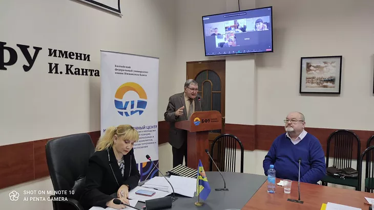 В БФУ состоялась Международная конференция «Проблемы реализации уголовной политики в&nbsp;сфере противодействия экстремизму и&nbsp;терроризму» |  6