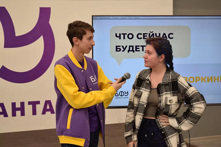 В БФУ стартовала программа подготовки наставников первых курсов |  3